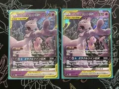 S*認様 ミュウツー&ミュウGX RR SM11 ミラクルツイン 029/094 - メルカリ