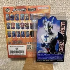 一番くじ　ウルトラマン　I賞 ACLLECT ウルトラマンゼロ