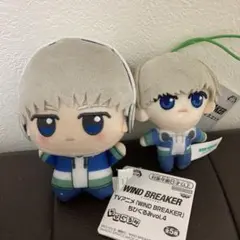 WIND BREAKER ちびぐるみvol.4&ぷちぬいぐるみマスコット 梶蓮