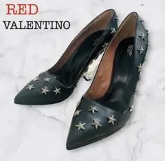 美品 RED VALENTINO 星スタッズY2K グランジ平成ギャル 23.5