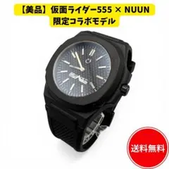 仮面ライダー555×NUUN(ヌーン）腕時計 SMART BRAIN WATCH - メルカリ