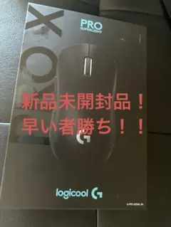 ロジクール G600 マウス ゲーミング 超美品 生産終了 - メルカリ
