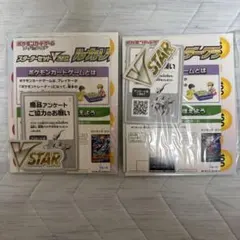 さくらもち様 リクエスト 2点 まとめ商品