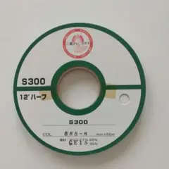 バイアステープ 裁縫道具