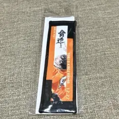 ハイキュー JUMP SHOP バースデー タオルストラップ 音駒 黒尾 執拗
