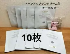 【10枚】ダルバ ホワイトトリュフ ナリシングトリートメントマスク　キーホルダー