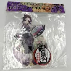 2025年最新】胡蝶しのぶビッグアクリルスタンドの人気アイテム - メルカリ