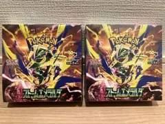 シュリンク＋ローダー付き ポケカ ストームエメレルダ 新品 미개봉 2BOX