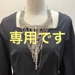 【ゆみゆみ様専用】rada ラダ　ビジューネックレス