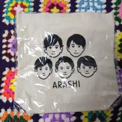 新品未開封　嵐　嵐を旅する展覧会 ノリタケ メンバーイラスト トートバッグ