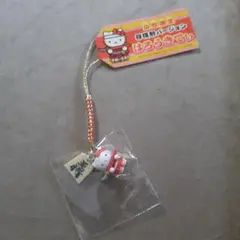 ご当地キティ根付け山形限定　将棋駒バージョン