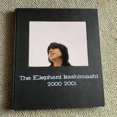 2025年最新】エレファントカシマシ 写真集の人気アイテム - メルカリ