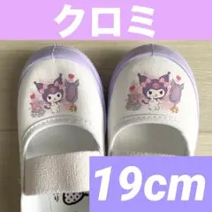 Item thumbnail for item ef3de9e5-c10a-4e05-ba40-0c717a35037d