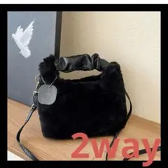 ショルダーバック　ミニバック　2way  もこもこ　もふもふ　おてがる　ブラック