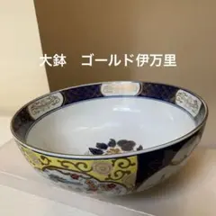 2025年最新】ゴールド伊万里の人気アイテム - メルカリ