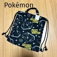 ポケモン☆ナップサック 巾着 体操着袋 バッグ リュック ブラックピカチュウのサムネイル