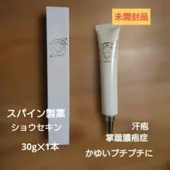 2026年最新】ショウセキンの人気アイテム - メルカリ