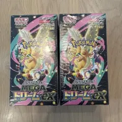 メガドリームEX　2BOX シュリンク付き