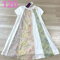 【未使用品】センスオブワンダー リバティ パッチワークワンピース☆120