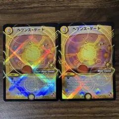 デュエルマスターズ ヘブンズゲート ModeChange プロモ 2枚