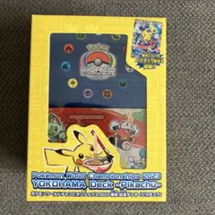 ポケモンカードWCS2023横浜記念デッキ ピカチュウ