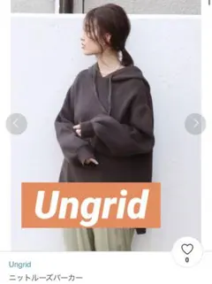 Ungrid／ニット