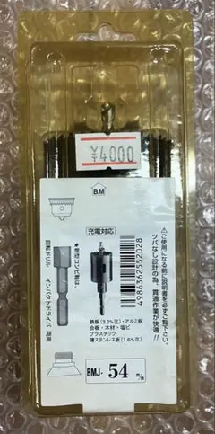 よしき様 リクエスト 2点 まとめ商品