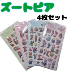 ズートピア　ボンボンドロップシール風