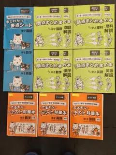 中学国語　家庭教師教材　要点指導書と
問題シート 中学国語 家庭教師教材 要点指導書と 問題シート 国語教師のための