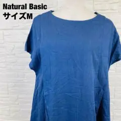 Natural Basic ブルー 麻混半袖ワンピース M ゆったり【2473】のサムネイル