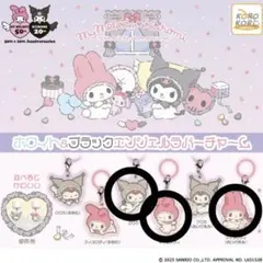 白色&黑色天使橡膠吊飾 美樂蒂 庫洛米