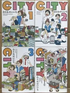 2025年最新】CiTY あらゐけいいち 全巻の人気アイテム - メルカリ