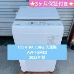 ドラム式洗濯機 IRISOHYAMA 7kg 2021年製 HD72J A29d - メルカリ