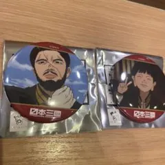 日本三國 ファボテリア FavoteriA 長尾武兎惇 缶バッジ3点 - メルカリ
