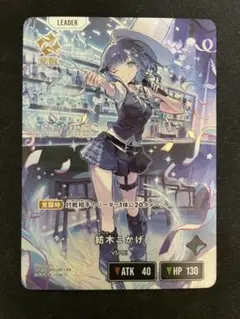 XrossStars LRP 紡木こかげ クロスタ - メルカリ