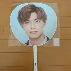 なにわ男子 アオハル 高橋恭平 うちわ