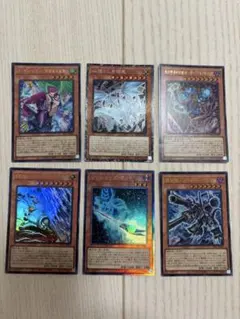 遊戯王カード オリジナルアートワークコレクション　まとめ売り6枚