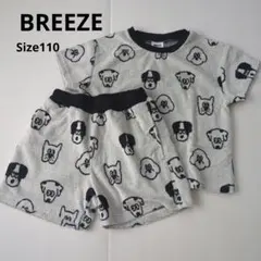 ブリーズ　セットアップ　パイル地タオル地　いぬ総柄　上下110cm