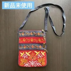 刺繍デザイン ショルダーバッグ　アジアン　エスニック