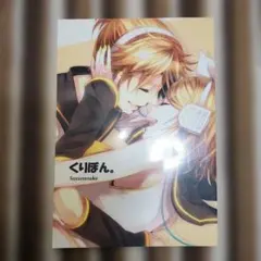 Item thumbnail for item db113d27-d424-4e4a-98d7-5dd2b1409fe1