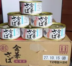 山政小山園 四方の薫30g缶＆さみどり30g缶 合計2缶 新品未開封 - メルカリ
