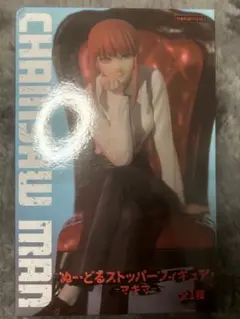 CHAINSAW MAN マキマ ストッパーフィギュア