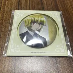 HUNTER×HUNTER ハンターハンター　クラピカ　缶バッジ　アニメジャパン アニメジャパン2026 ハンター×ハンター 缶バッジ 白スーツ クラピカ