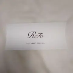 新品未開封 リファ ハートコーム アイラ シルバー 箱付き