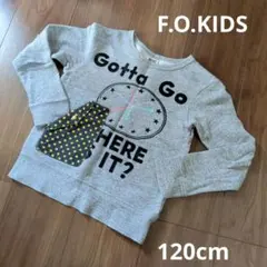 キッズ F.O.KIDS 時計 トレーナー 120