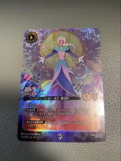 2026年最新】エンチャンテッド ロルカナ エルサの人気アイテム - メルカリ