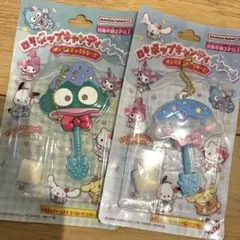 サンリオキャラクターズ ロリポップキャンディチャーム2個