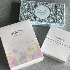 アルビオン　サンプルセット