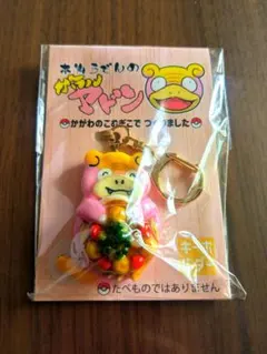2026年最新】うどん県×ヤドンの人気アイテム - メルカリ