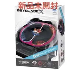BEYBLADE X ベイブレードX BX-46 バトルエントリーセット∞